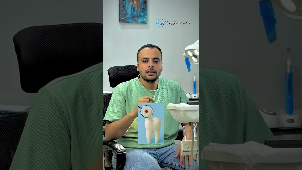 تسوس الأسنان — ريلز توعوي طبي